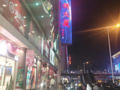 -米莱欧百货(吉利店)