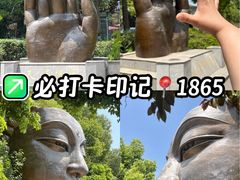 -南京晨光1865创意产业园