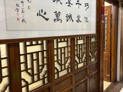 -红楼酒家(幸福家园精品街店)