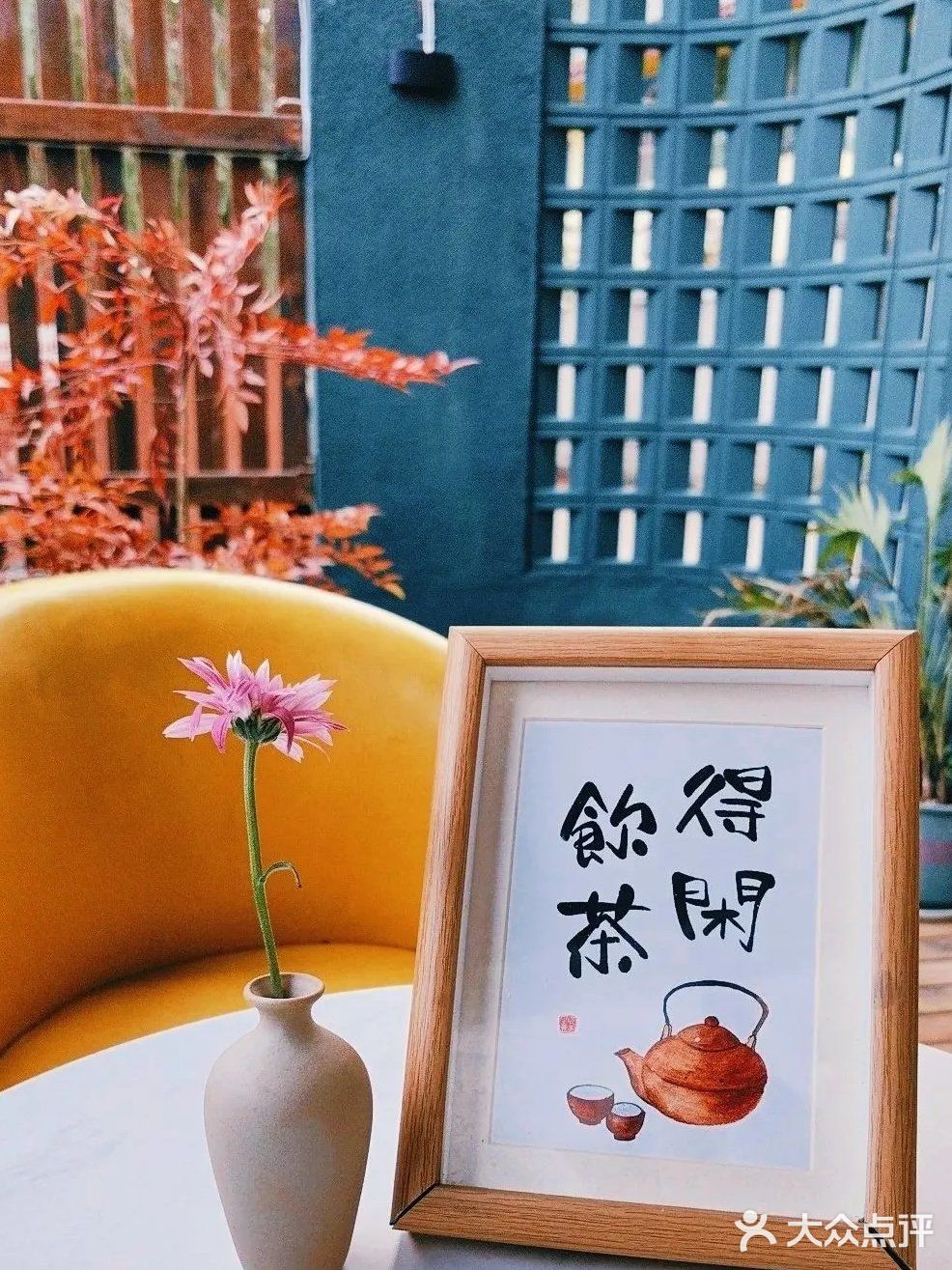 来山伴庭院，只款待重要的你[爱心]