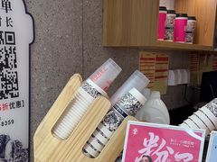 -霸王茶姬(建邺万达广场店)