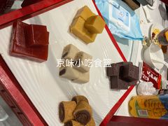 -天和晟烤鸭店(世纪坛店)