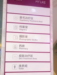 -美莱医学美容医院