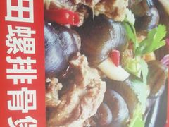 田螺排骨煲-好地方农庄