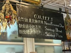 -O'mills Sourdough Bakery&Bistro(永嘉路店)