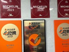 -复兴面王(河东路起源店)