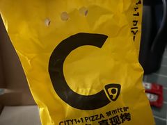 -City1+1城市比萨·意面(桂林路店)