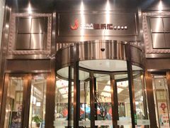 -极乐汇汗蒸会馆(杭州店)
