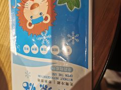 -很久以前羊肉串(中山公园店)