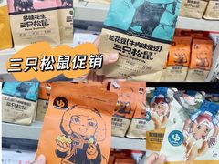 -购多购超级折扣仓(海户屯仓)