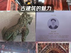 -贤良祠