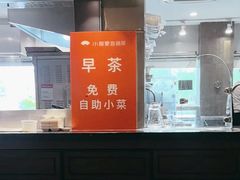 -小厨娘淮扬菜(天印大道店)