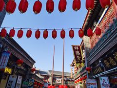 -古文化街旅游区