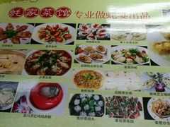 -蚝家菜馆(沙井店)