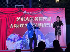 -莲花国际广场