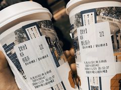 -茶颜悦色(岳麓山顶店)