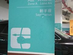 -大悦城-停车场