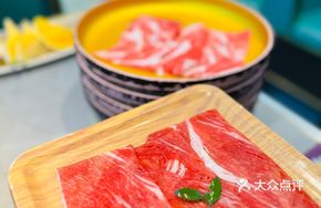 M5 Premium Australian Beef Shoulder