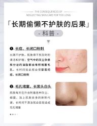 -美肤盾祛痘·问题肌头疗管理中心