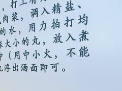 -海汕记·潮汕鲜牛肉火锅·自助