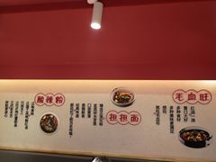 -大乘嘟成都小吃(石门店)
