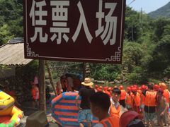 -西江漂流