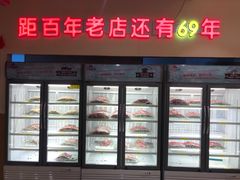 -邢氏老太太烤串(北兴街店)