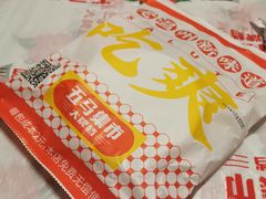 -五马集·海鲜·温州大牌档(黑金冠五马街十字路口店)