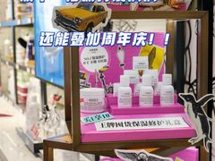 -成都银泰城