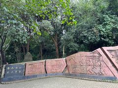 -大蜀山国家森林公园