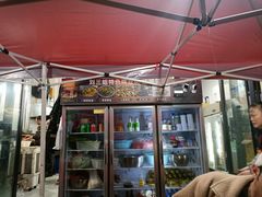 -刘三姐特色烤豆花·宜宾烧烤·把把烧(万年场店)