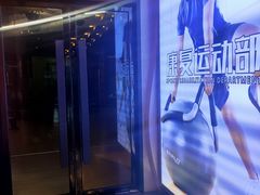 -力美健(中华店)