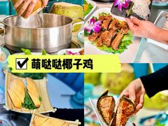 -椰梦长廊