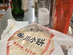 -小寒羊烧烤(凯瑞时代大厦店)