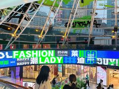 -南京时尚莱迪购物广场(正洪街店)