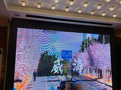 -映像威海·威海宴(威高广场店)
