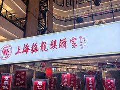 -梅龙镇广场