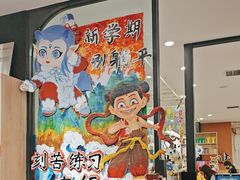 -艺塔木美学教育(和达校区)