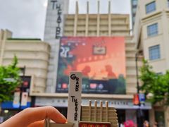 -大光明电影院(南京西路店)