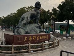 -上海野生动物园老虎餐厅