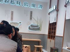 -小满手工粉(北京来福士店)