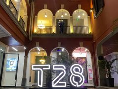 -T28PARK公园里