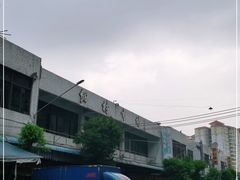 -细村农贸综合市场