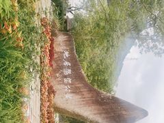 -黄公望隐居地