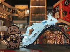 -Professor Lee (K11艺术中心店)