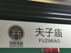 -南京金陵饭店