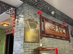 -四海楼(如皋定慧禅寺店)