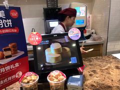 -味多美蛋糕(大红门店)