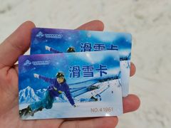 -哈尔滨热雪奇迹