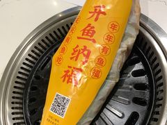 -有鱼吃·纸包烤鱼(曲江创意谷店)